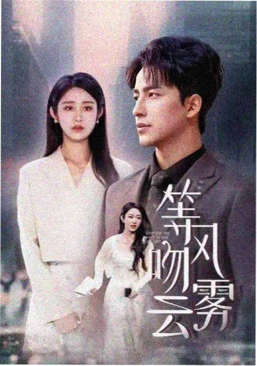 四世同堂 1985修复版